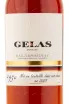 Арманьяк Gelas 1950 0.7 л